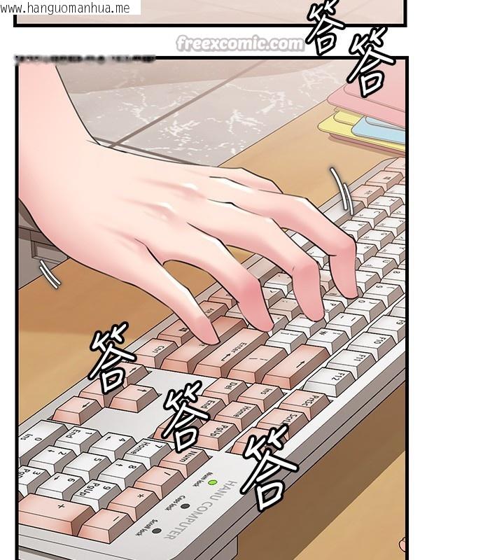 韩国漫画岳母为何那样韩漫_岳母为何那样-第63话-随时待命的泄欲工具在线免费阅读-韩国漫画-第14张图片