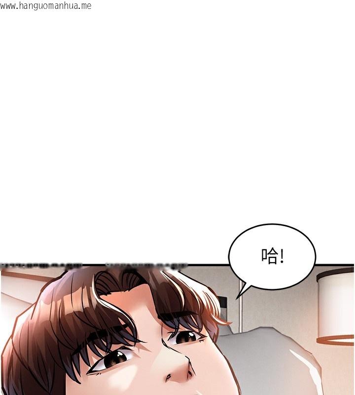 韩国漫画衣锦还乡韩漫_衣锦还乡-第7话-对新秘书深喉咙在线免费阅读-韩国漫画-第162张图片