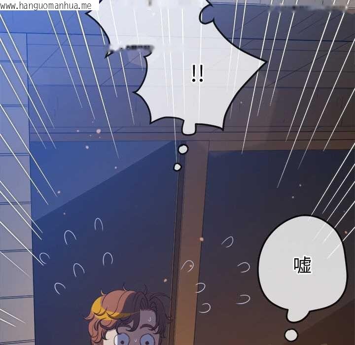 韩国漫画恶女勾勾缠/难缠小恶女韩漫_恶女勾勾缠/难缠小恶女-第262话在线免费阅读-韩国漫画-第67张图片