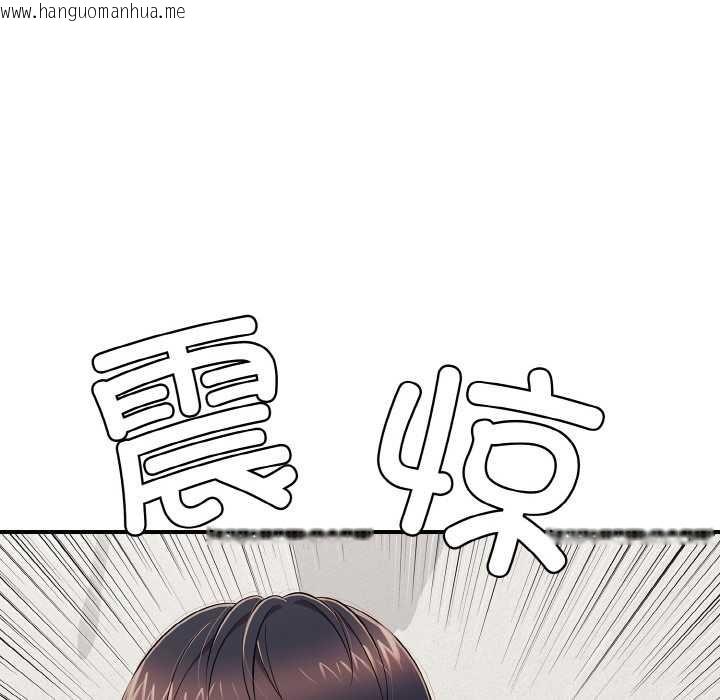 韩国漫画再爱我一次韩漫_再爱我一次-第27话在线免费阅读-韩国漫画-第146张图片