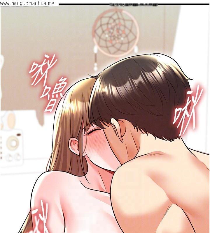韩国漫画足球型男脱单指南韩漫_足球型男脱单指南-第22话-被巨根操到失神的感觉在线免费阅读-韩国漫画-第44张图片
