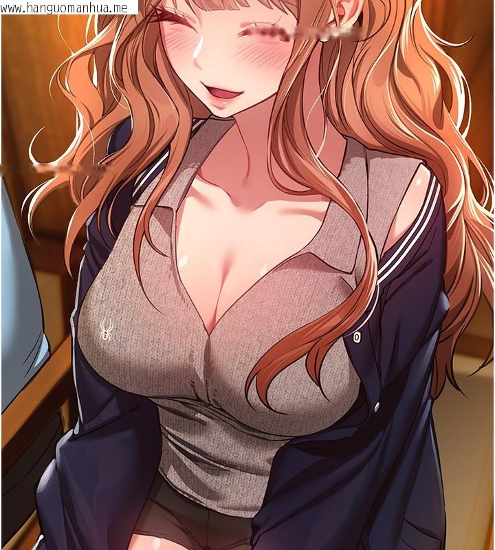 韩国漫画Beautiful-Days韩漫_Beautiful-Days-第44话-粉红奶头+粉红小穴在线免费阅读-韩国漫画-第21张图片