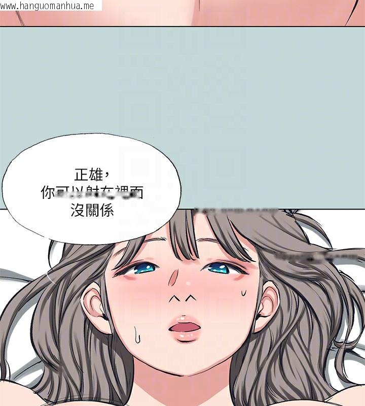 韩国漫画纵夏夜之梦(无码版)韩漫_纵夏夜之梦(无码版)-第105话-在妳体内播种在线免费阅读-韩国漫画-第82张图片