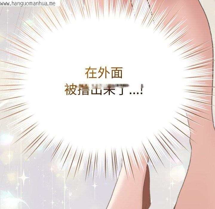 韩国漫画配角的生存任务韩漫_配角的生存任务-第25话在线免费阅读-韩国漫画-第155张图片