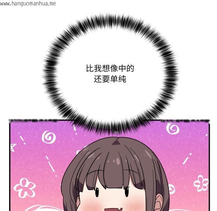 韩国漫画当狗不丢人韩漫_当狗不丢人-第18话在线免费阅读-韩国漫画-第89张图片