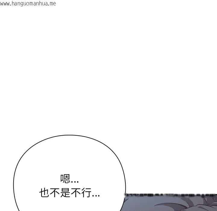 韩国漫画摸鱼生存指南/上班不要太认真韩漫_摸鱼生存指南/上班不要太认真-第9话在线免费阅读-韩国漫画-第8张图片