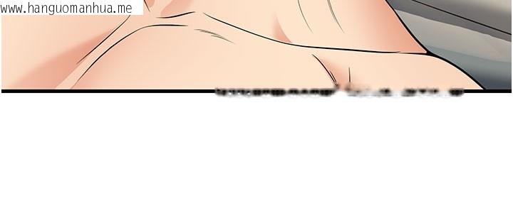 韩国漫画已婚学生想坏坏韩漫_已婚学生想坏坏-第44话-四个人更性福在线免费阅读-韩国漫画-第53张图片