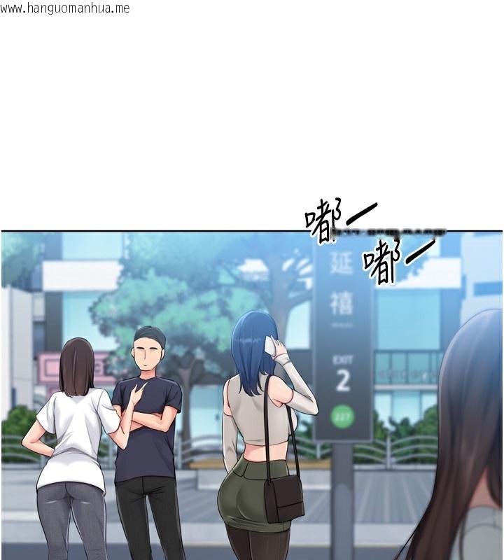 韩国漫画Set-up!排球少女韩漫_Set-up!排球少女-第57话-心动万分的约会在线免费阅读-韩国漫画-第116张图片