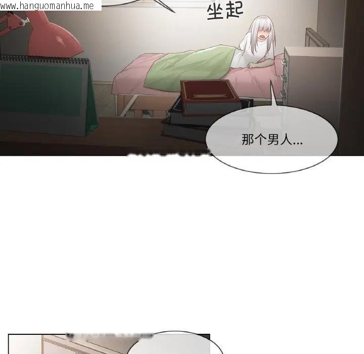 韩国漫画轻触!-解除封印韩漫_轻触!-解除封印-第18话在线免费阅读-韩国漫画-第89张图片