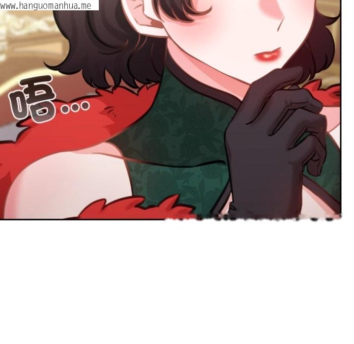 韩国漫画养成废角变新娘韩漫_养成废角变新娘-第4话在线免费阅读-韩国漫画-第158张图片