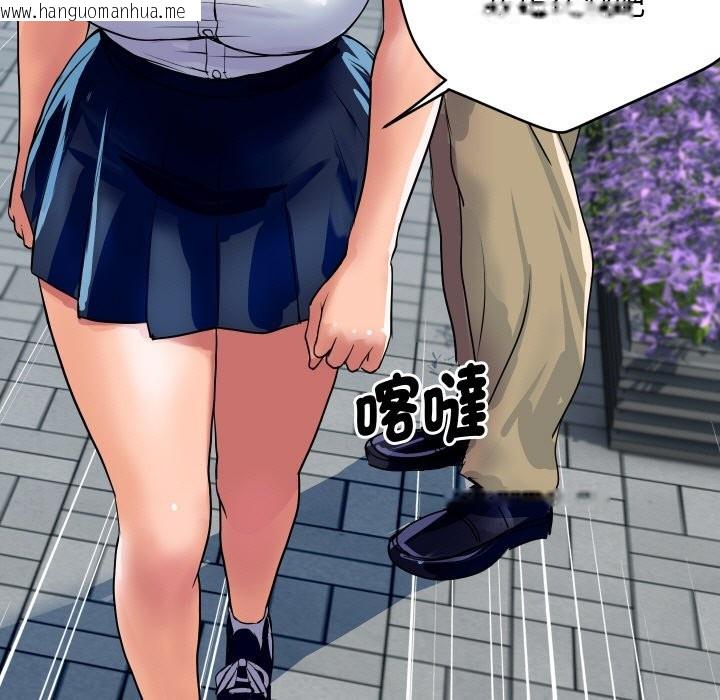韩国漫画顶级豪门秘辛韩漫_顶级豪门秘辛-第10话在线免费阅读-韩国漫画-第36张图片