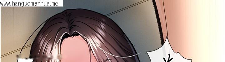 韩国漫画借妻条约韩漫_借妻条约-第4话-终于进入佑美体内了在线免费阅读-韩国漫画-第101张图片