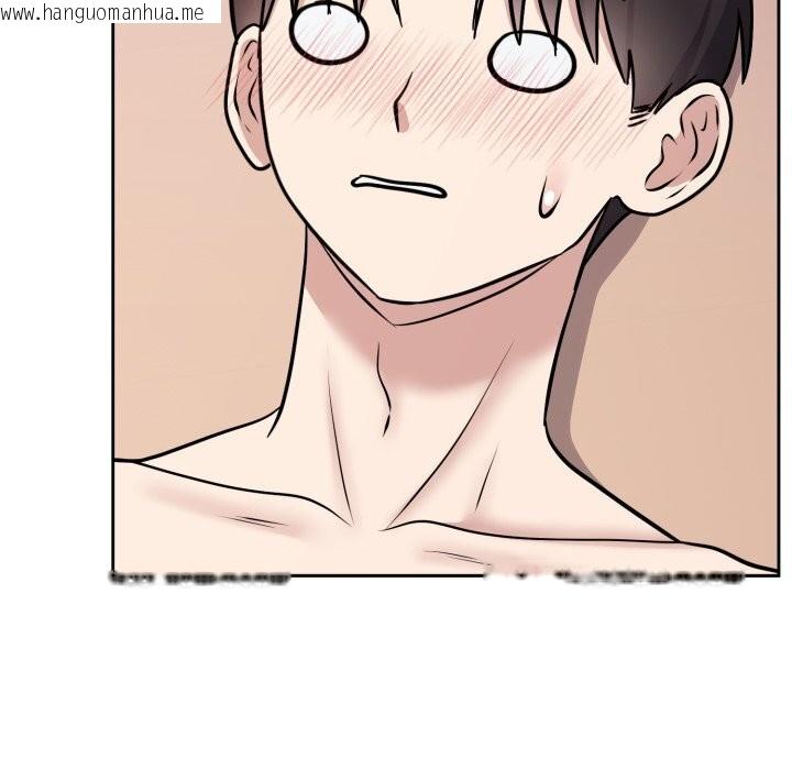 韩国漫画难言之秘韩漫_难言之秘-第10话在线免费阅读-韩国漫画-第134张图片