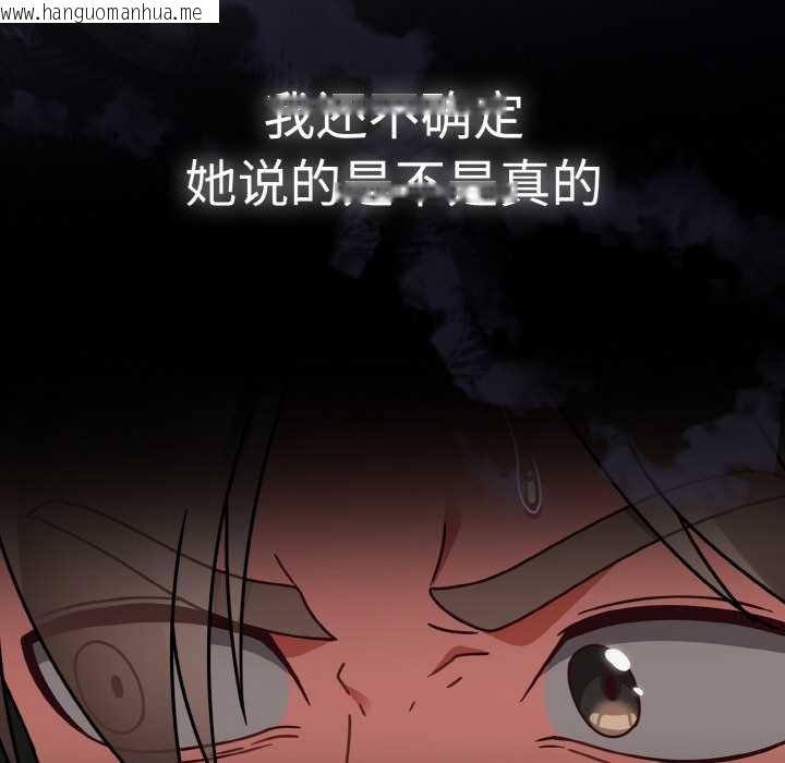 韩国漫画热情拳击馆韩漫_热情拳击馆-第31话在线免费阅读-韩国漫画-第13张图片