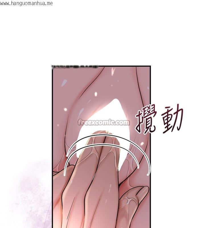 韩国漫画花容湿色:取花点韩漫_花容湿色:取花点-第62话-你让我欲火焚身了在线免费阅读-韩国漫画-第45张图片