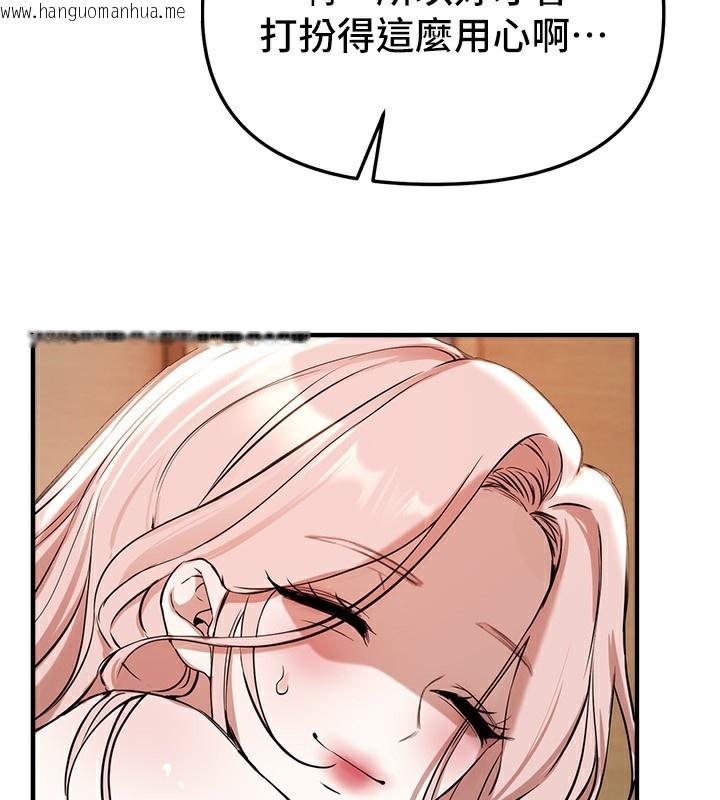 韩国漫画Beautiful-Days韩漫_Beautiful-Days-第42话-品尝女秘书的小穴在线免费阅读-韩国漫画-第167张图片