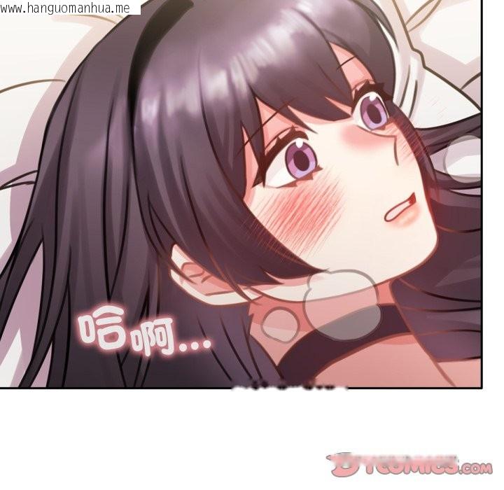 韩国漫画养成废角变新娘韩漫_养成废角变新娘-第5话在线免费阅读-韩国漫画-第138张图片