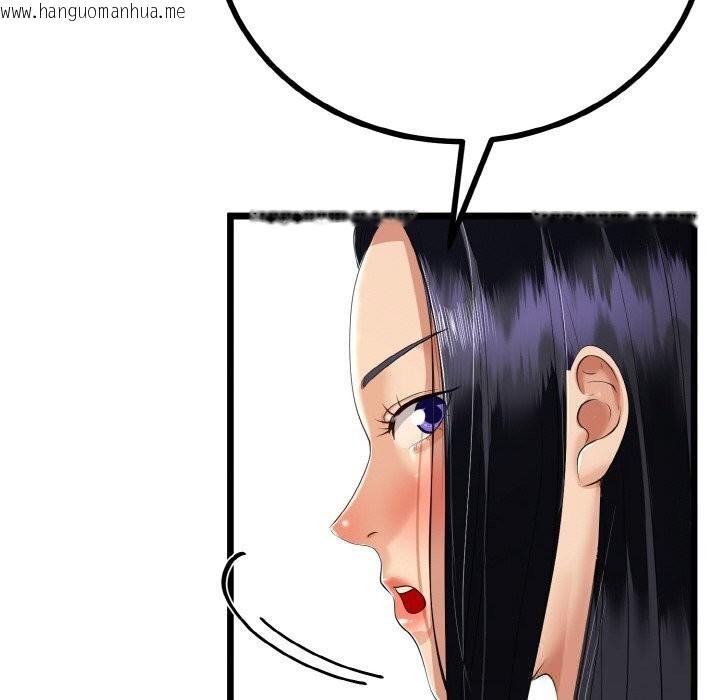 韩国漫画与初恋的意外同居韩漫_与初恋的意外同居-第26话在线免费阅读-韩国漫画-第94张图片