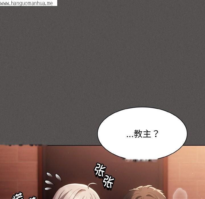 韩国漫画神圣陷阱韩漫_神圣陷阱-第2话在线免费阅读-韩国漫画-第37张图片