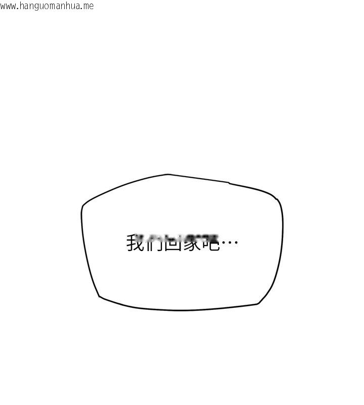 韩国漫画G斗吧!真人肉搏王韩漫_G斗吧!真人肉搏王-第12话-变身透明淫魔!在线免费阅读-韩国漫画-第40张图片