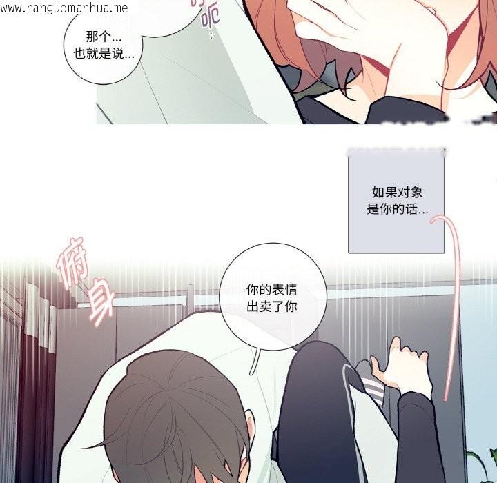 韩国漫画这都什么事儿啊？韩漫_这都什么事儿啊？-第4话在线免费阅读-韩国漫画-第27张图片