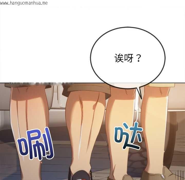 韩国漫画恶女勾勾缠/难缠小恶女韩漫_恶女勾勾缠/难缠小恶女-第263话在线免费阅读-韩国漫画-第163张图片