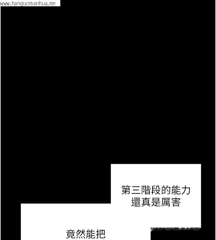 韩国漫画拜脱拜脱App韩漫_拜脱拜脱App-第23话-把肉棒放进发春小猫体内在线免费阅读-韩国漫画-第202张图片