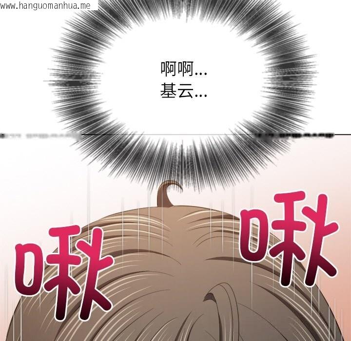 韩国漫画恶女勾勾缠/难缠小恶女韩漫_恶女勾勾缠/难缠小恶女-第265话在线免费阅读-韩国漫画-第31张图片