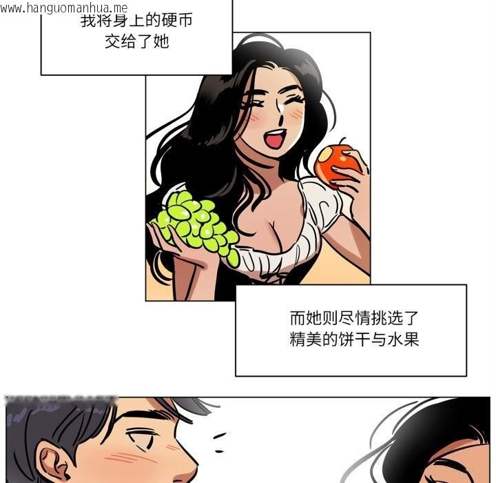 韩国漫画雪人韩漫_雪人-第13话在线免费阅读-韩国漫画-第7张图片