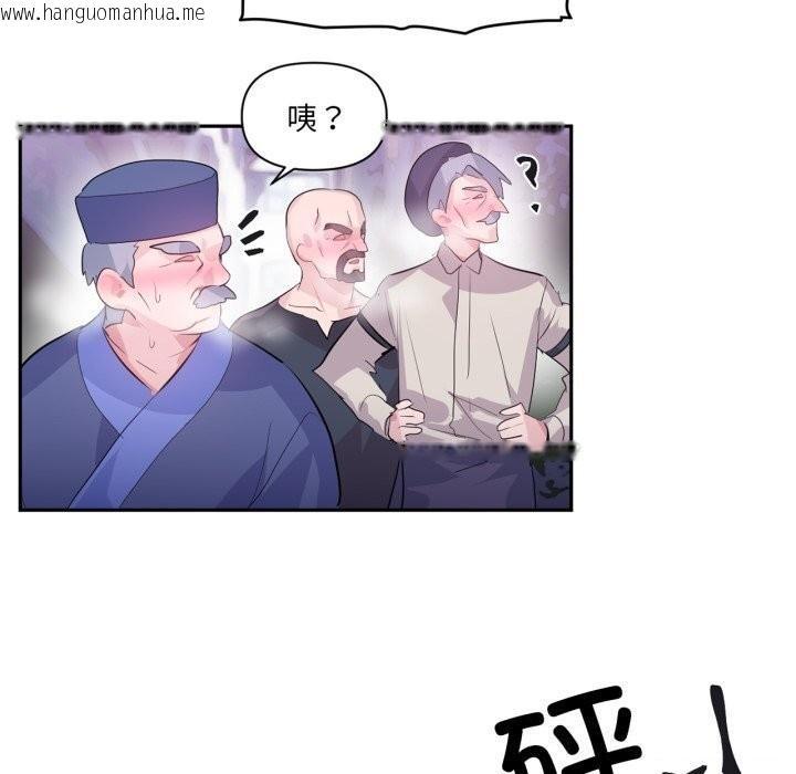 韩国漫画虚拟仙境韩漫_虚拟仙境-第23话在线免费阅读-韩国漫画-第86张图片