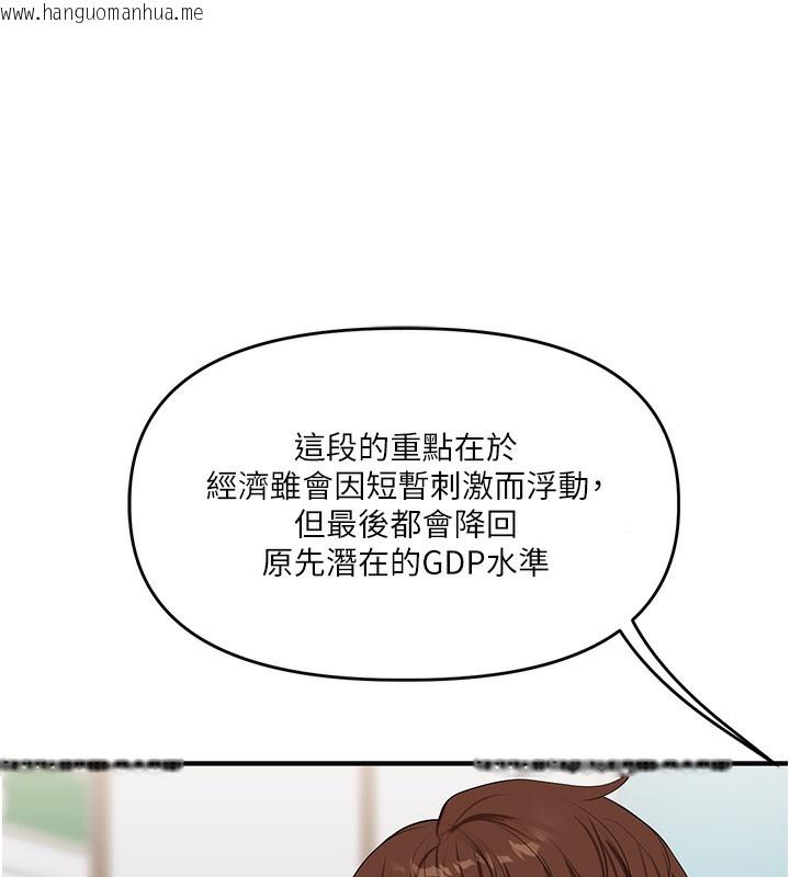 韩国漫画玩转学姐韩漫_玩转学姐-第73话-偷录激情交媾现场在线免费阅读-韩国漫画-第27张图片