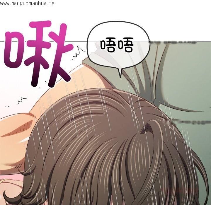 韩国漫画恶女勾勾缠/难缠小恶女韩漫_恶女勾勾缠/难缠小恶女-第265话在线免费阅读-韩国漫画-第21张图片