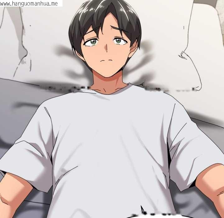 韩国漫画家人之间这样不好吧？韩漫_家人之间这样不好吧？-第55话在线免费阅读-韩国漫画-第28张图片