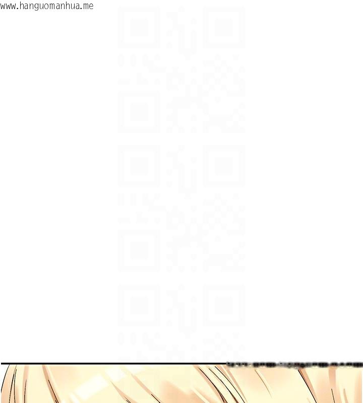 韩国漫画女神都在看这些?韩漫_女神都在看这些?-第44话-妳越来越会撩人了在线免费阅读-韩国漫画-第64张图片