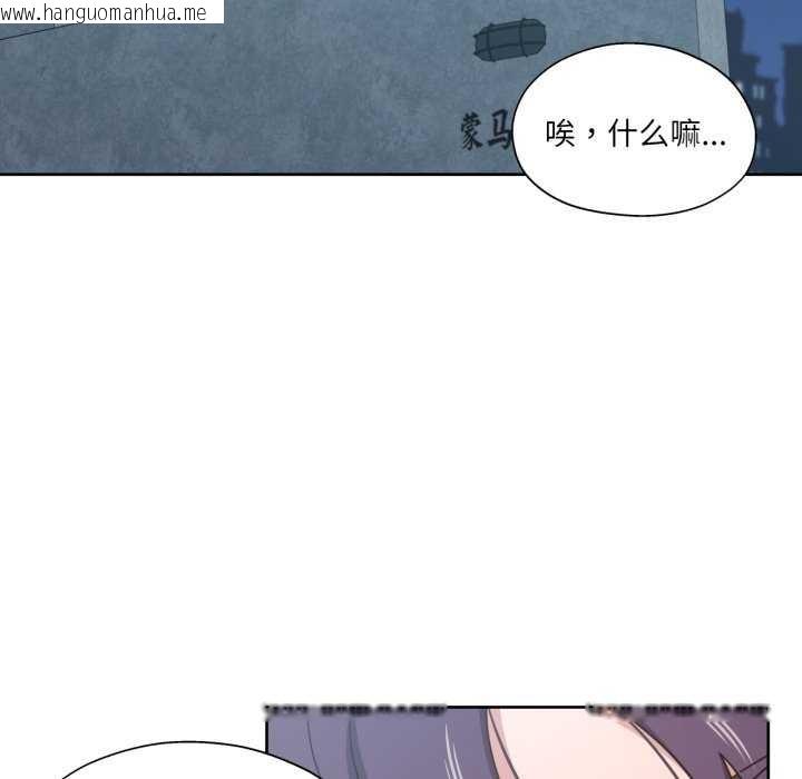 韩国漫画我的傻瓜男友韩漫_我的傻瓜男友-第20话在线免费阅读-韩国漫画-第16张图片