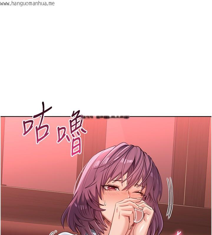 韩国漫画倒追游戏韩漫_倒追游戏-第11话-抢别人的最美味在线免费阅读-韩国漫画-第57张图片