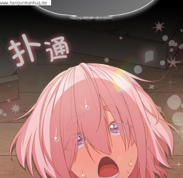 韩国漫画幸福来得太突然韩漫_幸福来得太突然-第32话在线免费阅读-韩国漫画-第162张图片