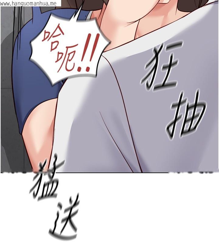 韩国漫画鲁蛇社畜的金手指韩漫_鲁蛇社畜的金手指-第32话-最后是清洁口交在线免费阅读-韩国漫画-第11张图片