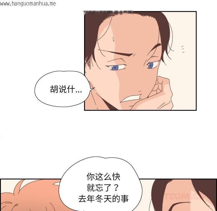 韩国漫画纯洁之罪韩漫_纯洁之罪-第14话在线免费阅读-韩国漫画-第48张图片