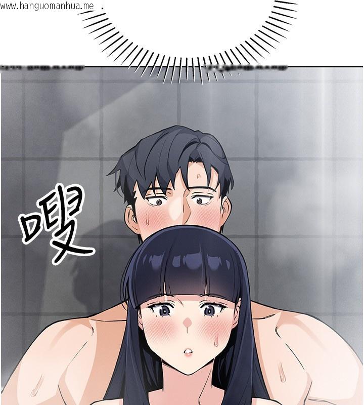 韩国漫画我的掌上明珠韩漫_我的掌上明珠-第19话-女儿的初夜在线免费阅读-韩国漫画-第144张图片