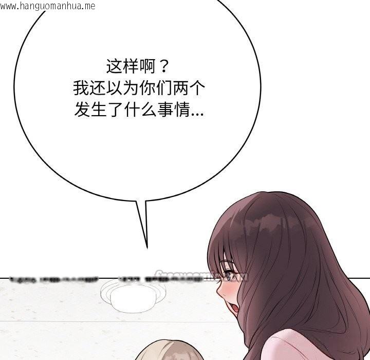 韩国漫画最后的冲刺韩漫_最后的冲刺-第23话在线免费阅读-韩国漫画-第182张图片