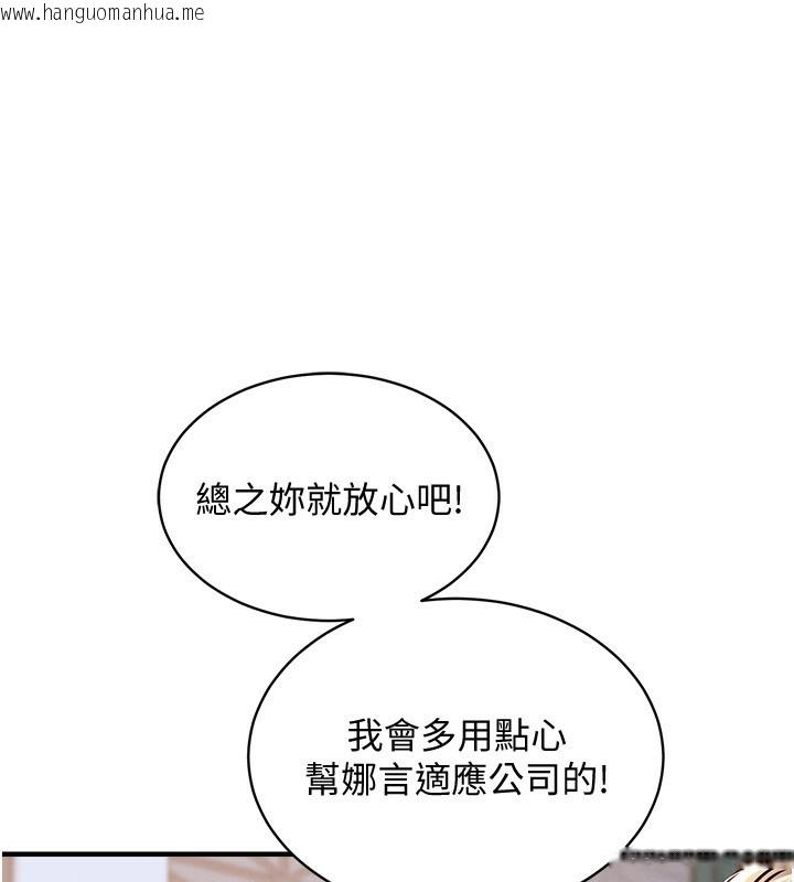 韩国漫画衣锦还乡韩漫_衣锦还乡-第5话-将女儿卖给别人在线免费阅读-韩国漫画-第134张图片