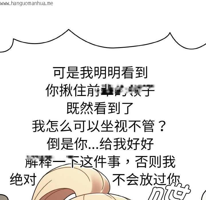 韩国漫画热情拳击馆韩漫_热情拳击馆-第31话在线免费阅读-韩国漫画-第59张图片