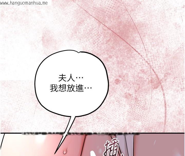 韩国漫画花容湿色:取花点韩漫_花容湿色:取花点-第62话-你让我欲火焚身了在线免费阅读-韩国漫画-第25张图片