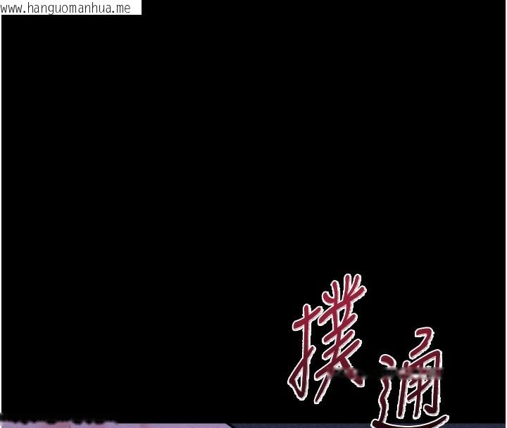 韩国漫画选手村:母猪调教韩漫_选手村:母猪调教-第36话-看来妳很想被别人看嘛在线免费阅读-韩国漫画-第74张图片