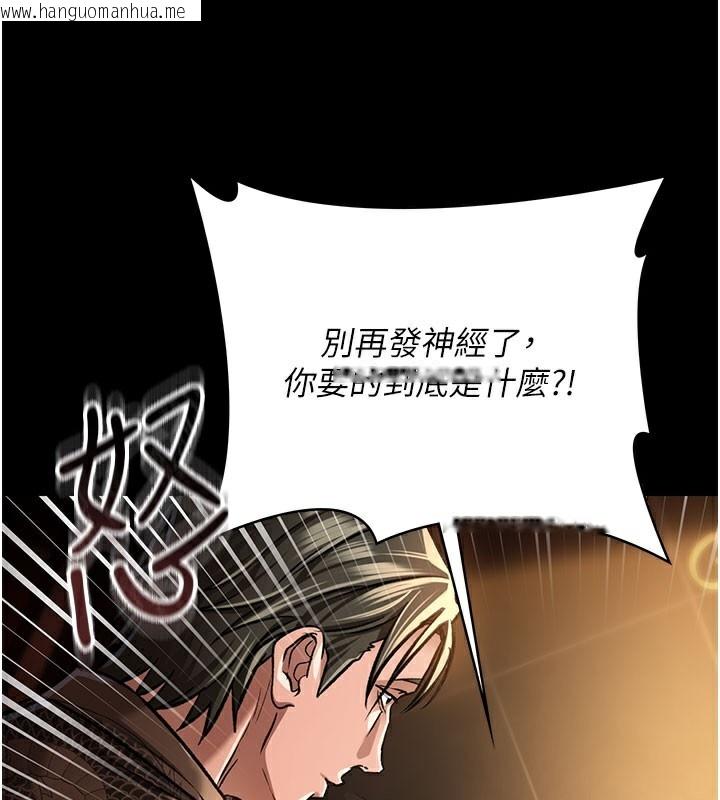 韩国漫画借妻条约韩漫_借妻条约-第6话-那家伙出现了…在线免费阅读-韩国漫画-第54张图片