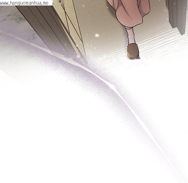 韩国漫画被吞噬的夜韩漫_被吞噬的夜-第45话在线免费阅读-韩国漫画-第78张图片