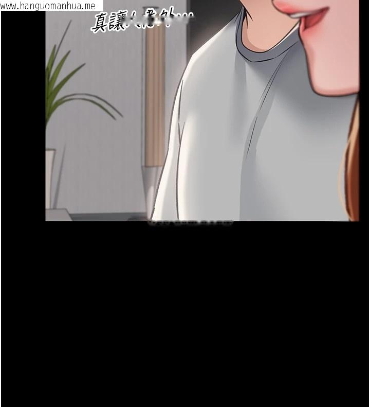韩国漫画借妻条约韩漫_借妻条约-第1话-危险的交易在线免费阅读-韩国漫画-第127张图片