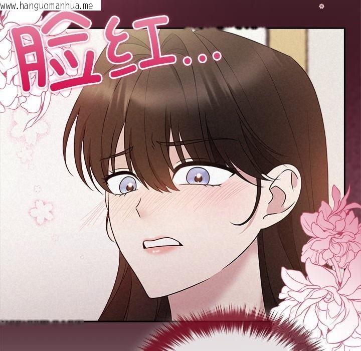 韩国漫画被吞噬的夜韩漫_被吞噬的夜-第46话在线免费阅读-韩国漫画-第87张图片