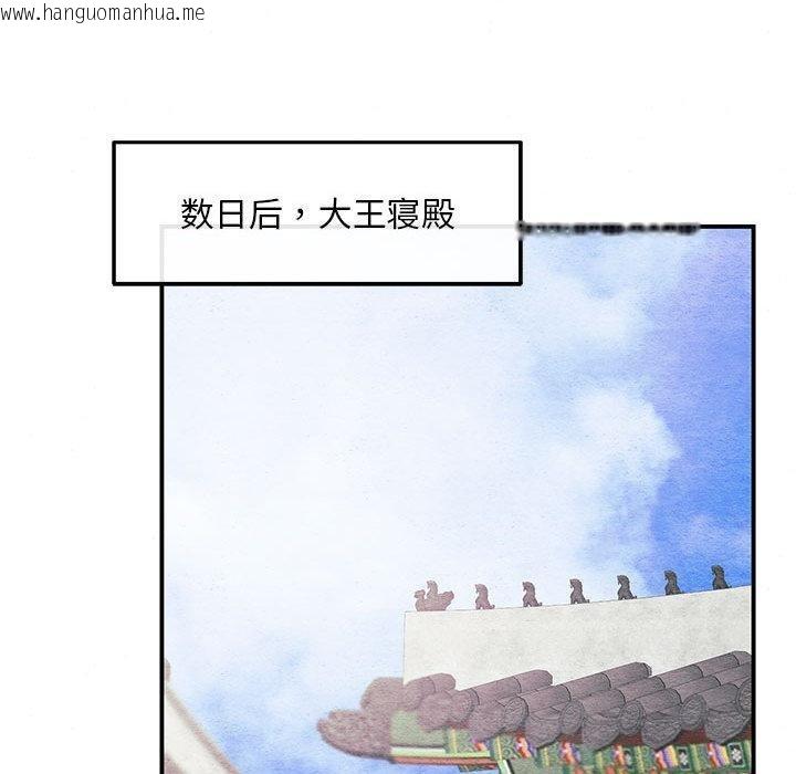 韩国漫画狂眼韩漫_狂眼-第74话在线免费阅读-韩国漫画-第50张图片